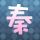 原版公立鸟取环境大学文凭【degxx.com】